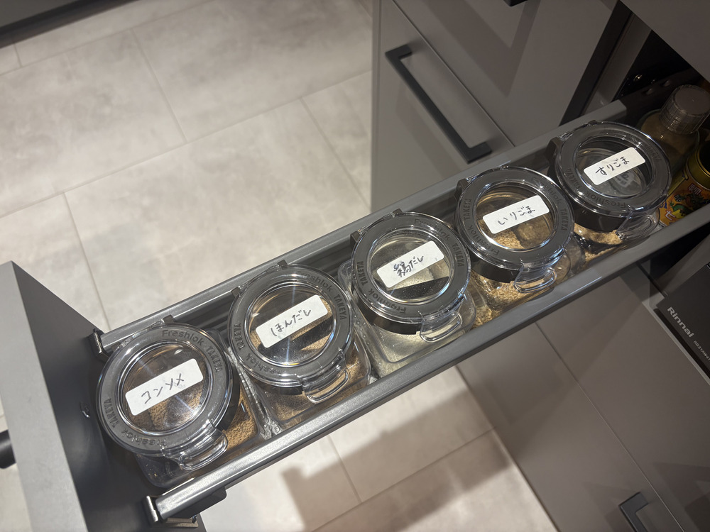 グラフテクトのスパイスラックにフレッシュロックを使用した例