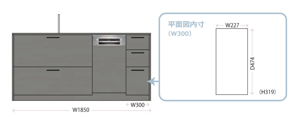 グラフテクトキッチンのシンク側の3段引き出し下段の収納内寸図