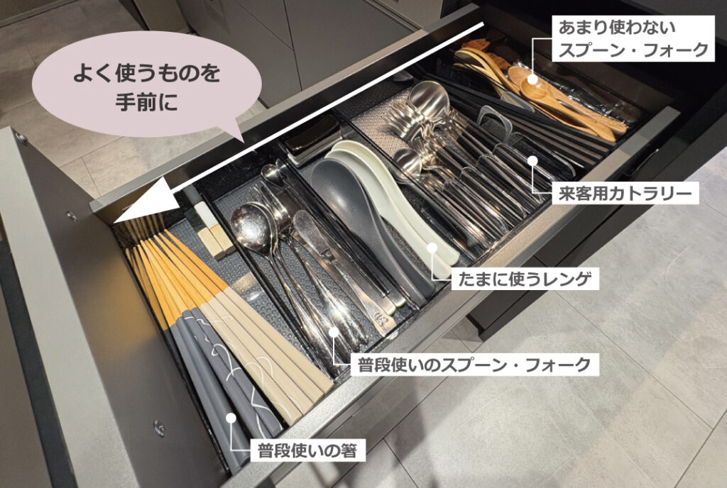 グラフテクト収納例(カトラリー収納)使いやすくするためのコツ